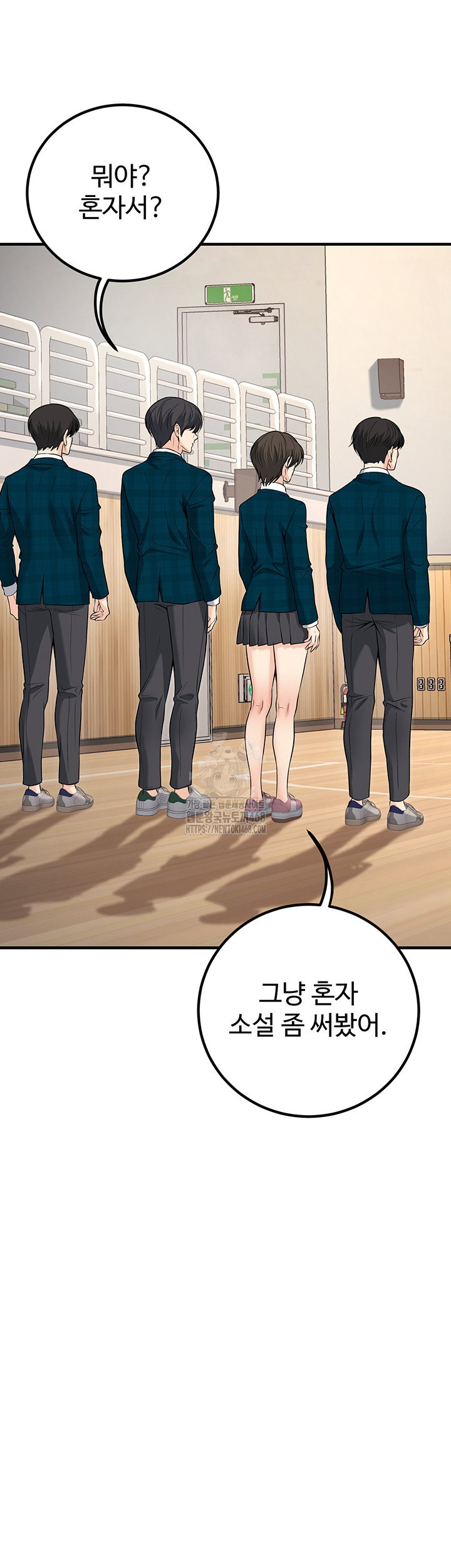 my-students-who-became-parents-raw-chap-45-47