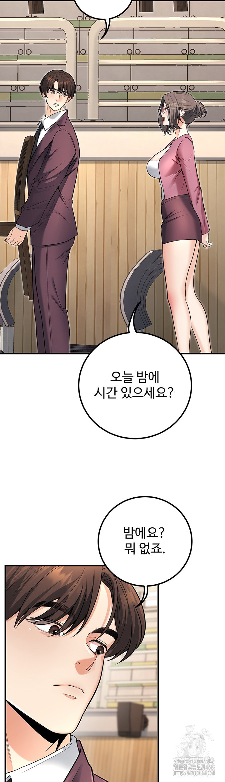 my-students-who-became-parents-raw-chap-45-49