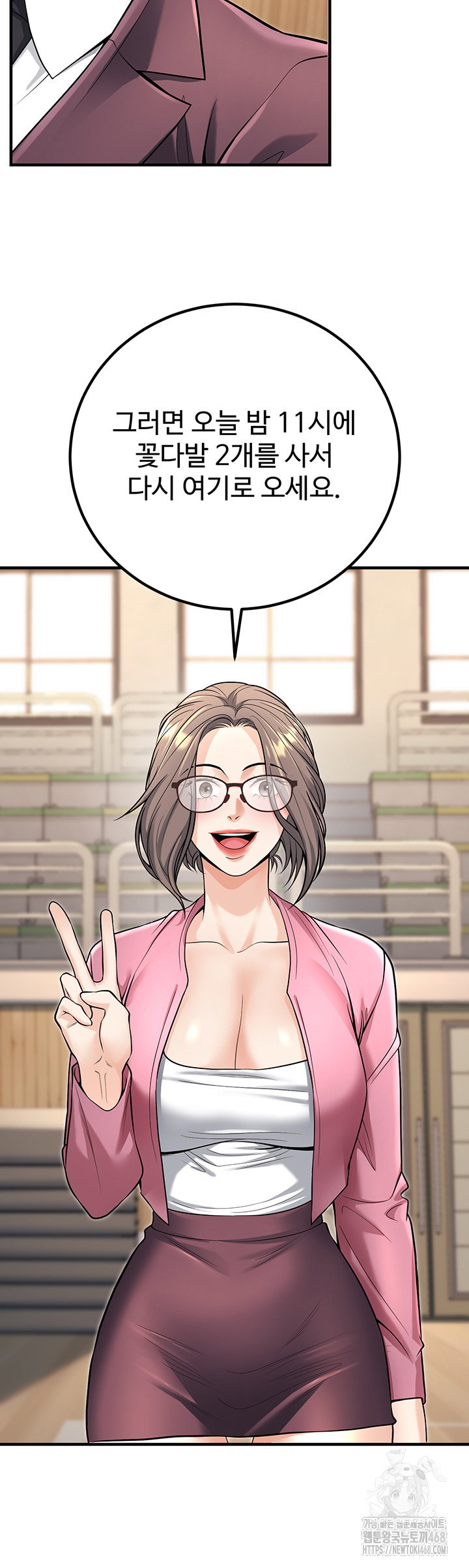 my-students-who-became-parents-raw-chap-45-50