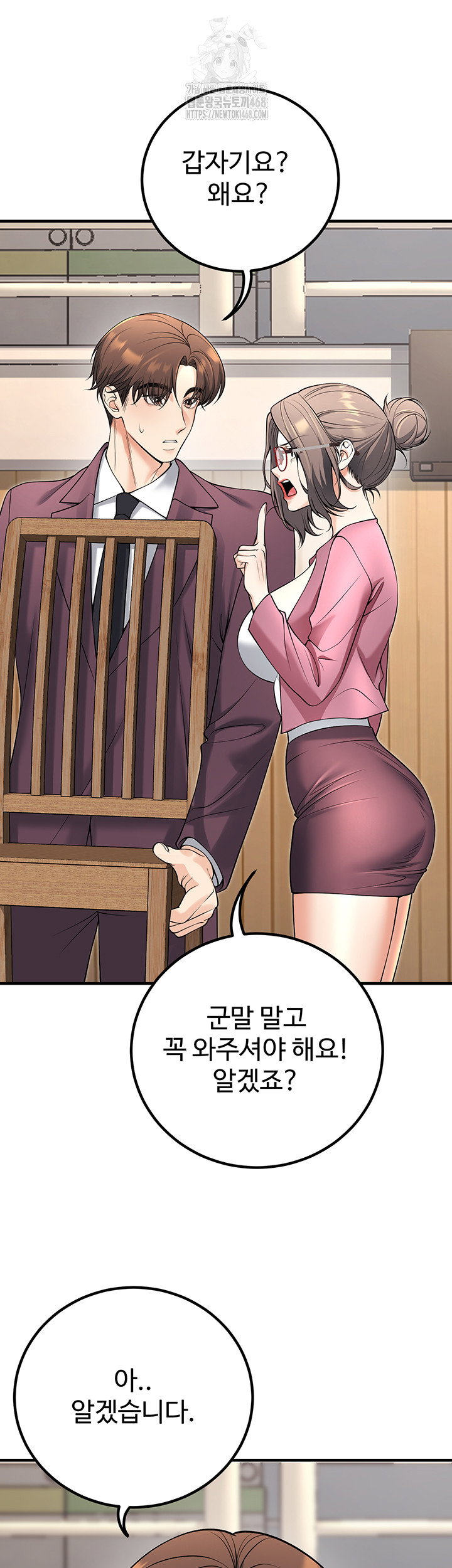 my-students-who-became-parents-raw-chap-45-51