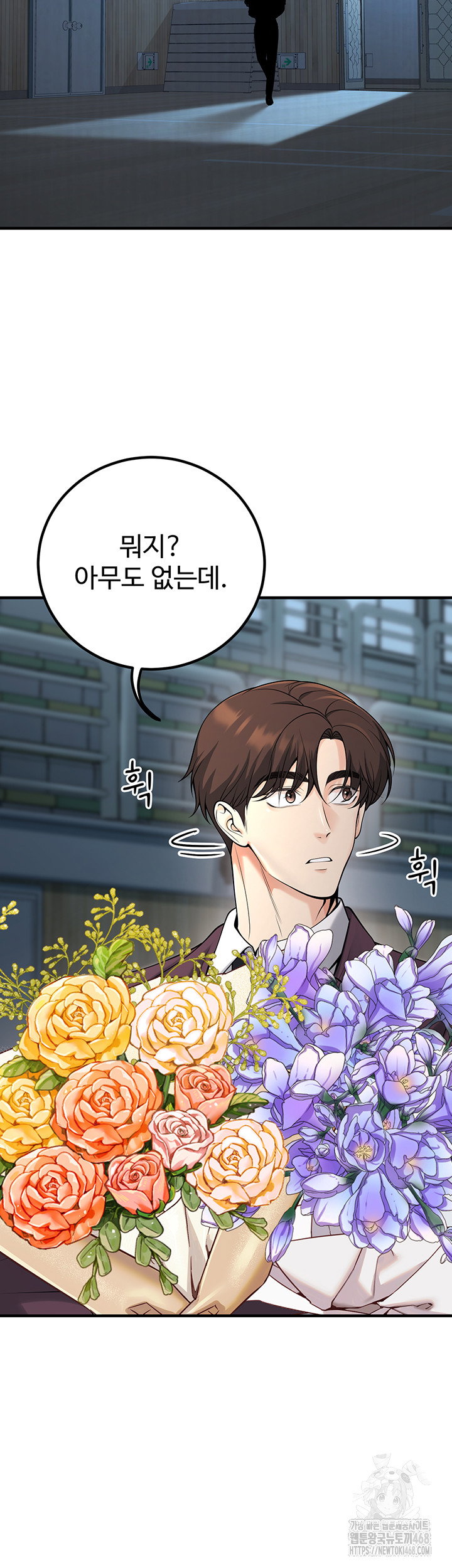 my-students-who-became-parents-raw-chap-45-53