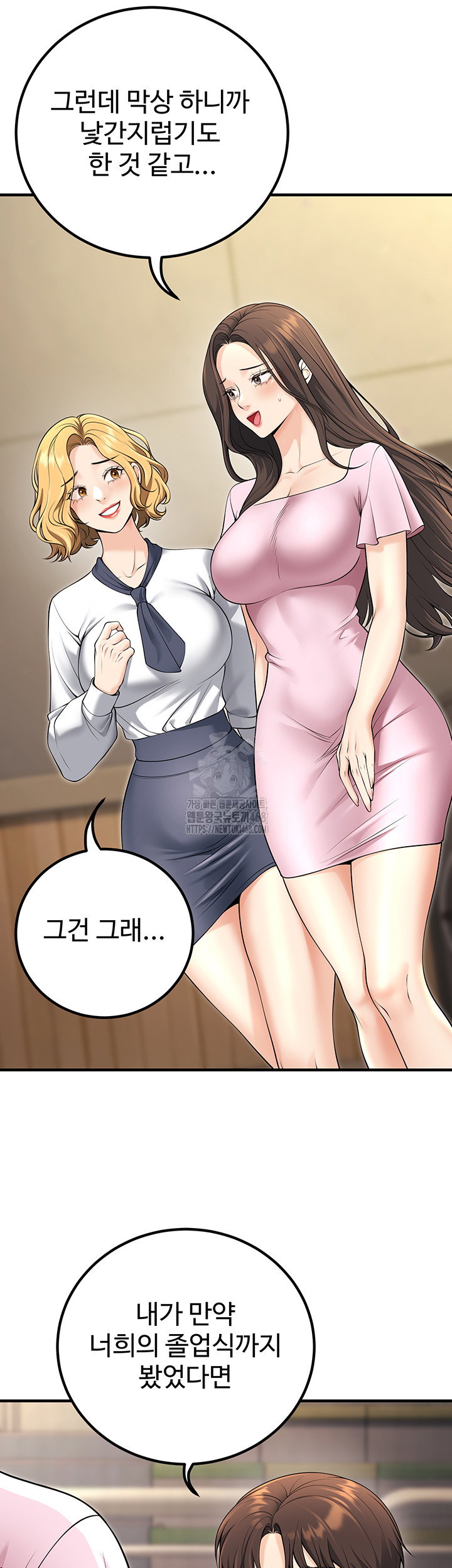 my-students-who-became-parents-raw-chap-45-60