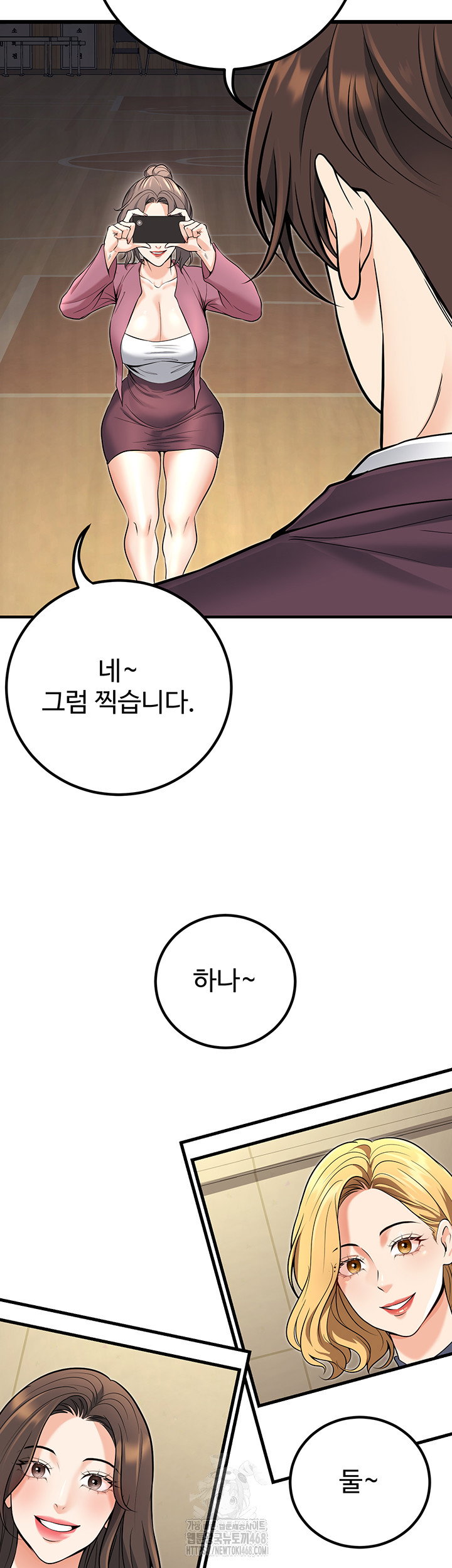 my-students-who-became-parents-raw-chap-45-68