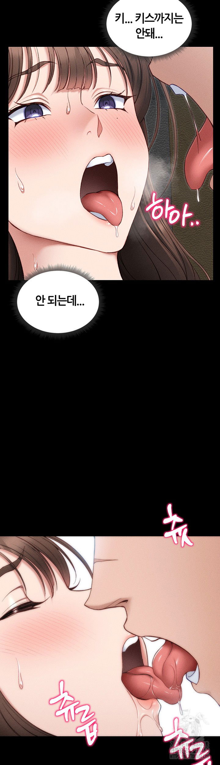 taming-a-female-bully-raw-chap-11-9
