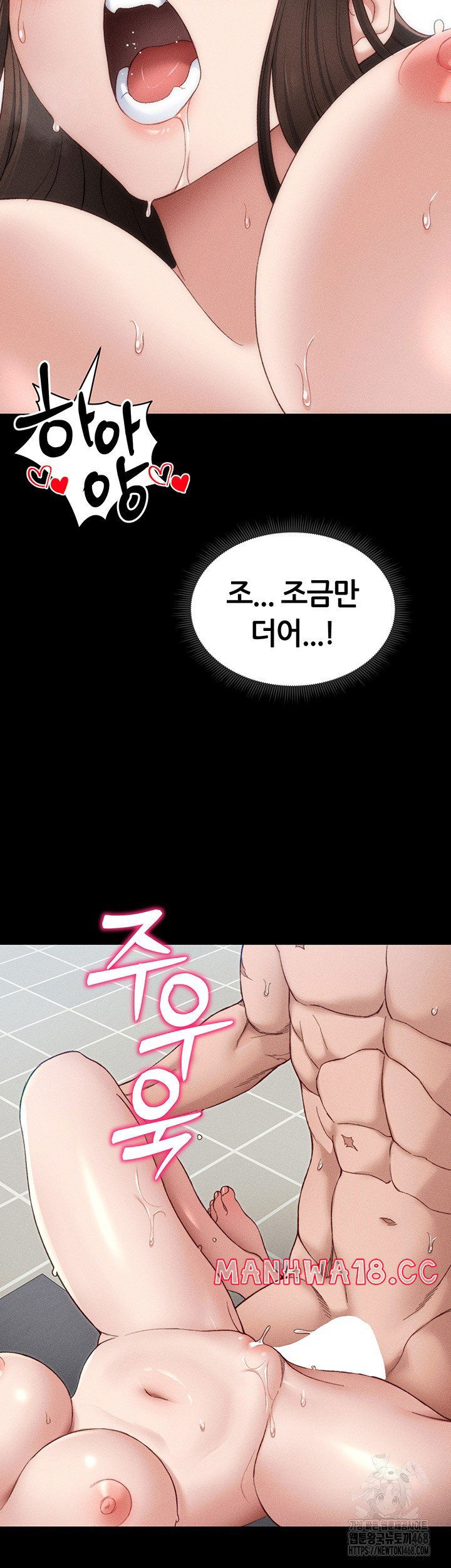 taming-a-female-bully-raw-chap-11-38