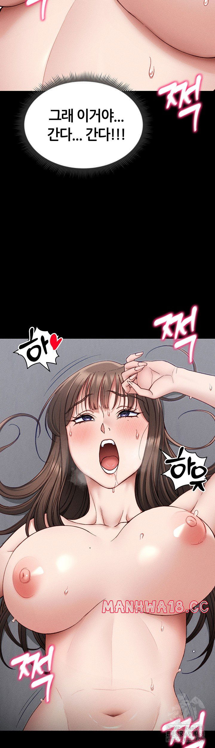taming-a-female-bully-raw-chap-11-48