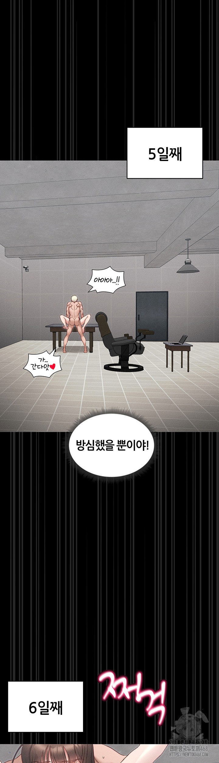 taming-a-female-bully-raw-chap-11-56
