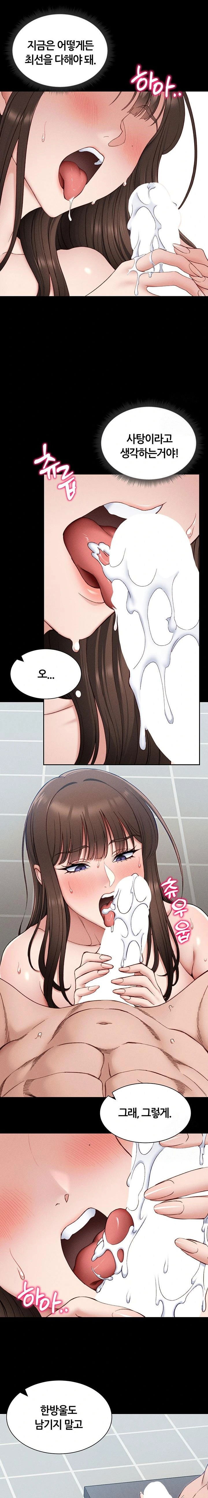taming-a-female-bully-raw-chap-12-10