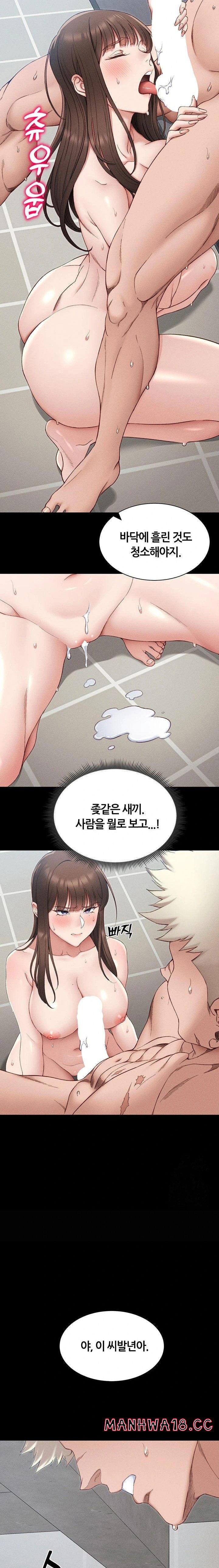taming-a-female-bully-raw-chap-12-11