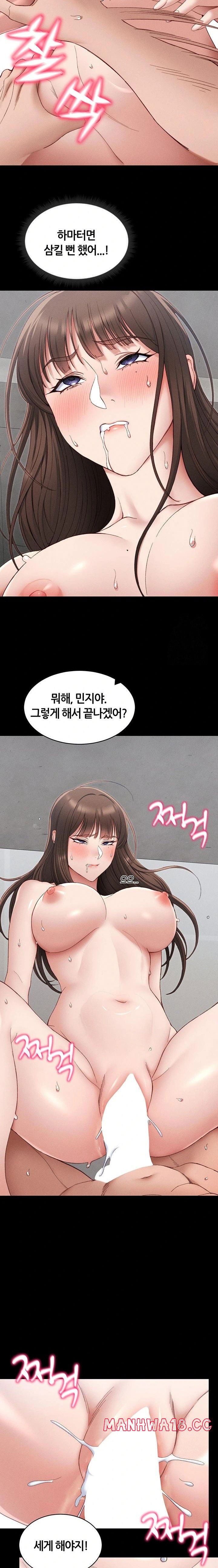 taming-a-female-bully-raw-chap-12-17