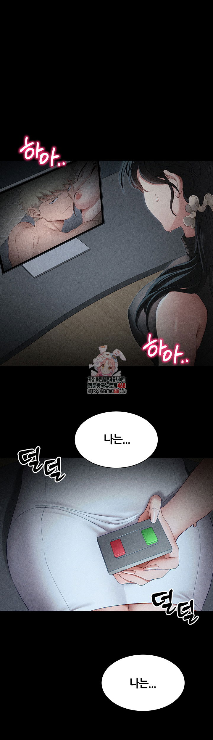 taming-a-female-bully-raw-chap-13-0