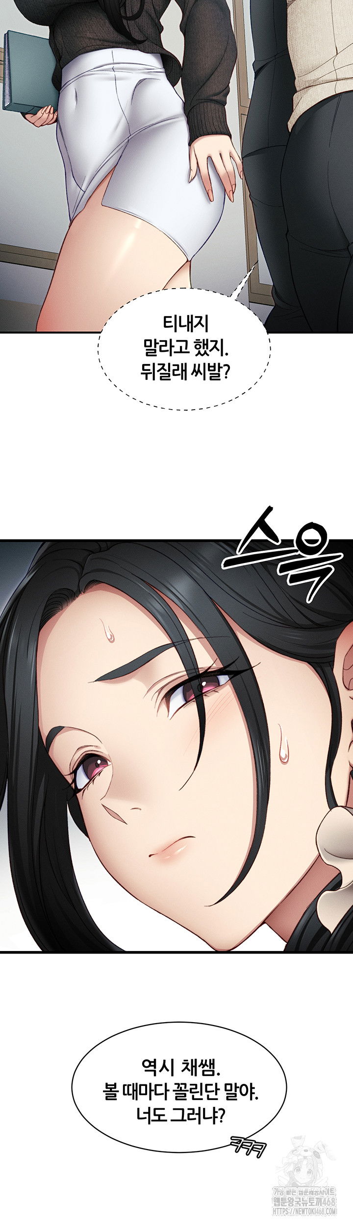 taming-a-female-bully-raw-chap-13-12