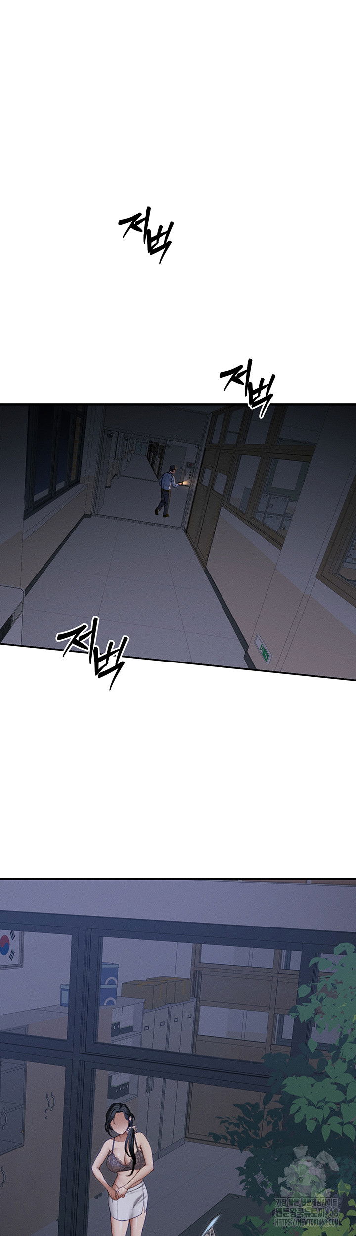 taming-a-female-bully-raw-chap-13-14