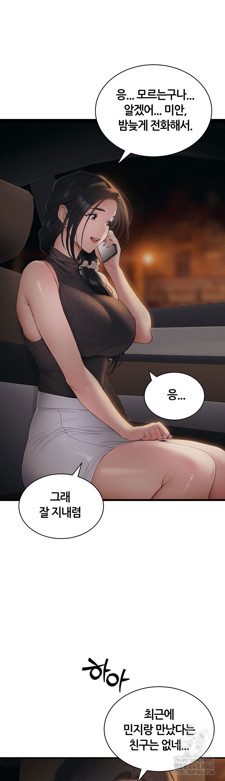 taming-a-female-bully-raw-chap-13-27