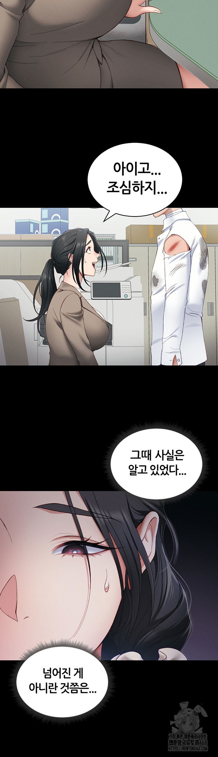 taming-a-female-bully-raw-chap-13-30