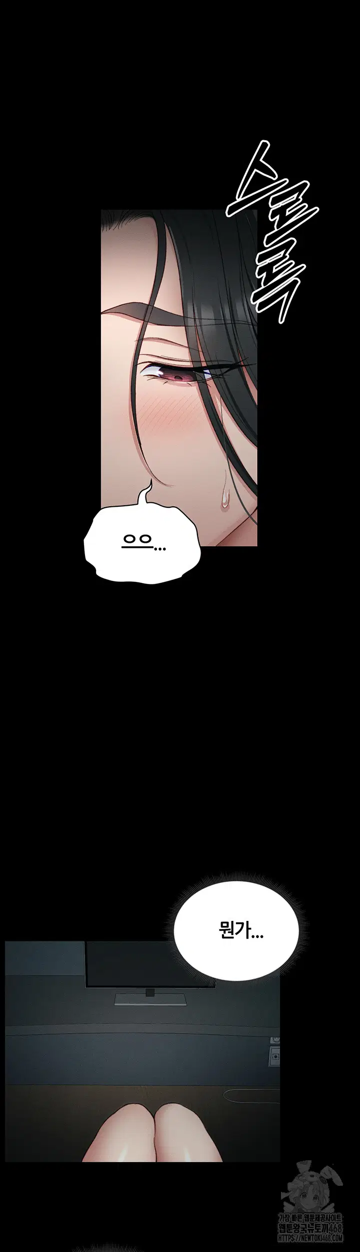 taming-a-female-bully-raw-chap-13-36
