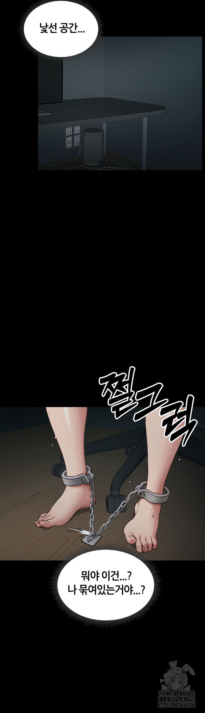 taming-a-female-bully-raw-chap-13-37