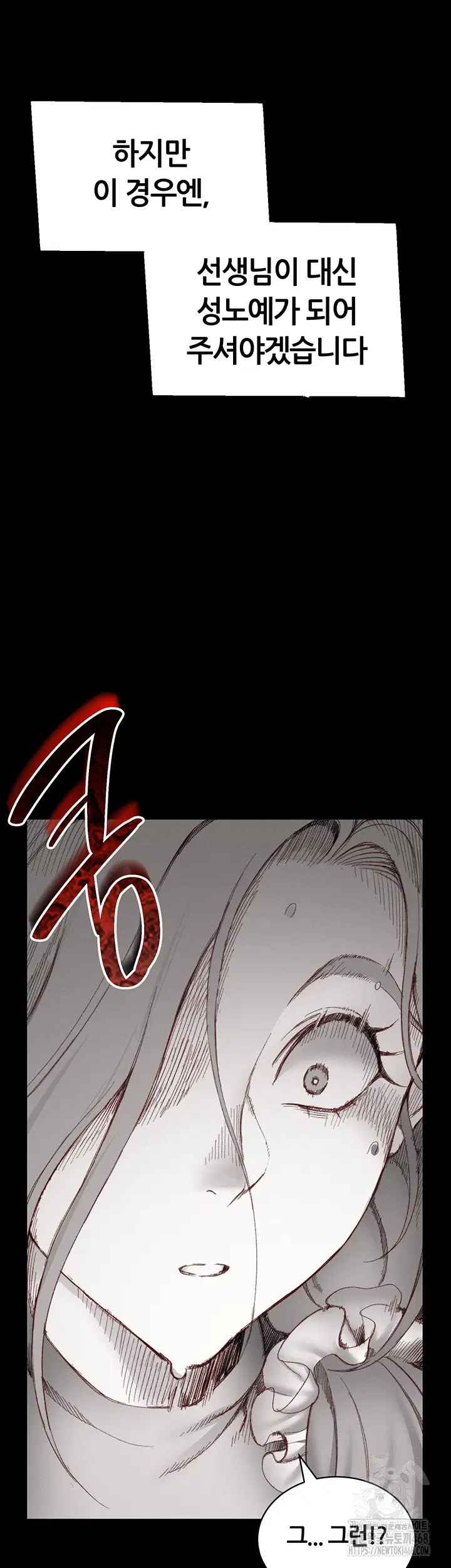 taming-a-female-bully-raw-chap-13-55