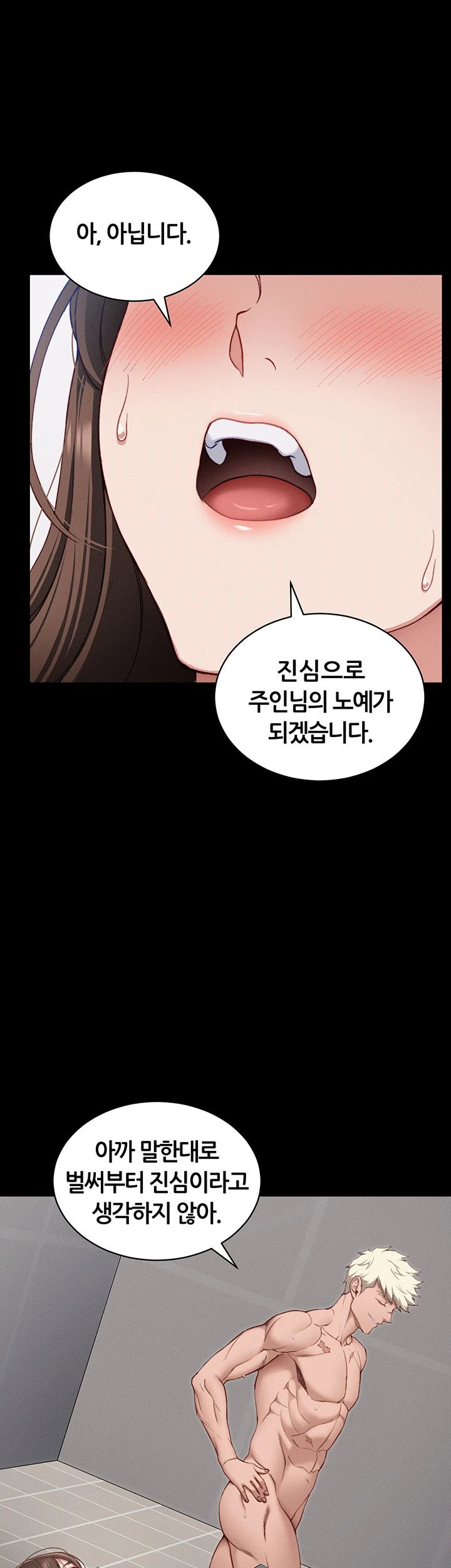 taming-a-female-bully-raw-chap-14-12