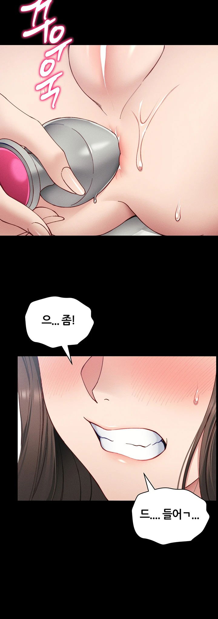 taming-a-female-bully-raw-chap-14-34