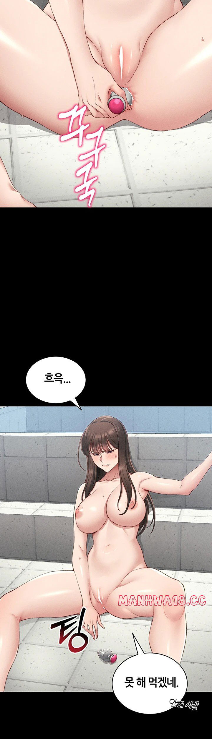 taming-a-female-bully-raw-chap-14-36