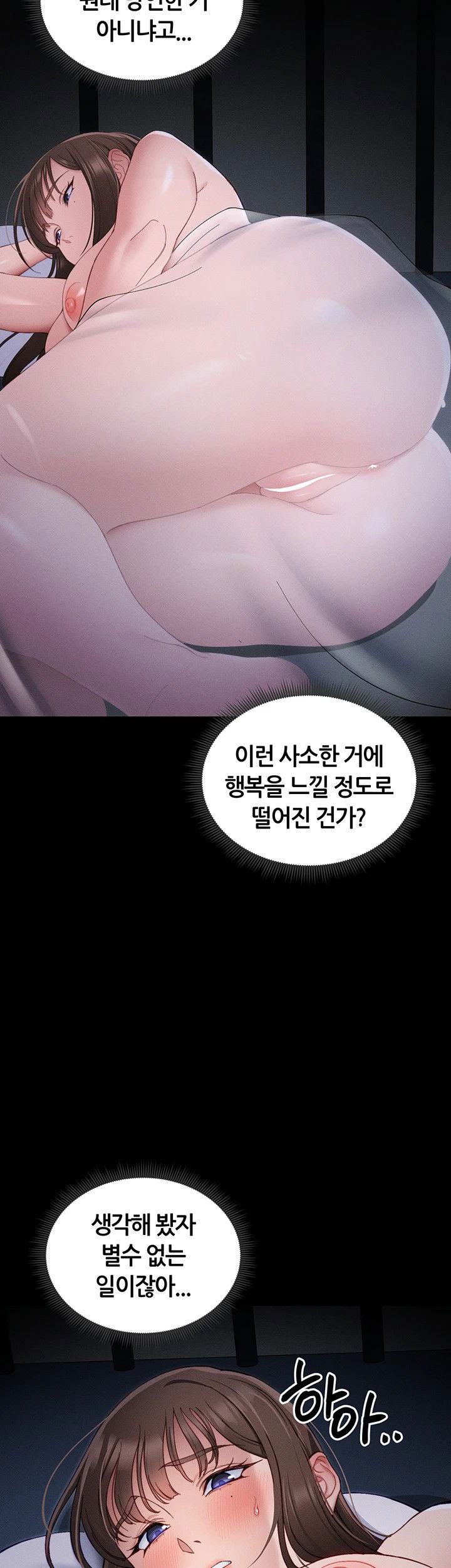 taming-a-female-bully-raw-chap-14-39