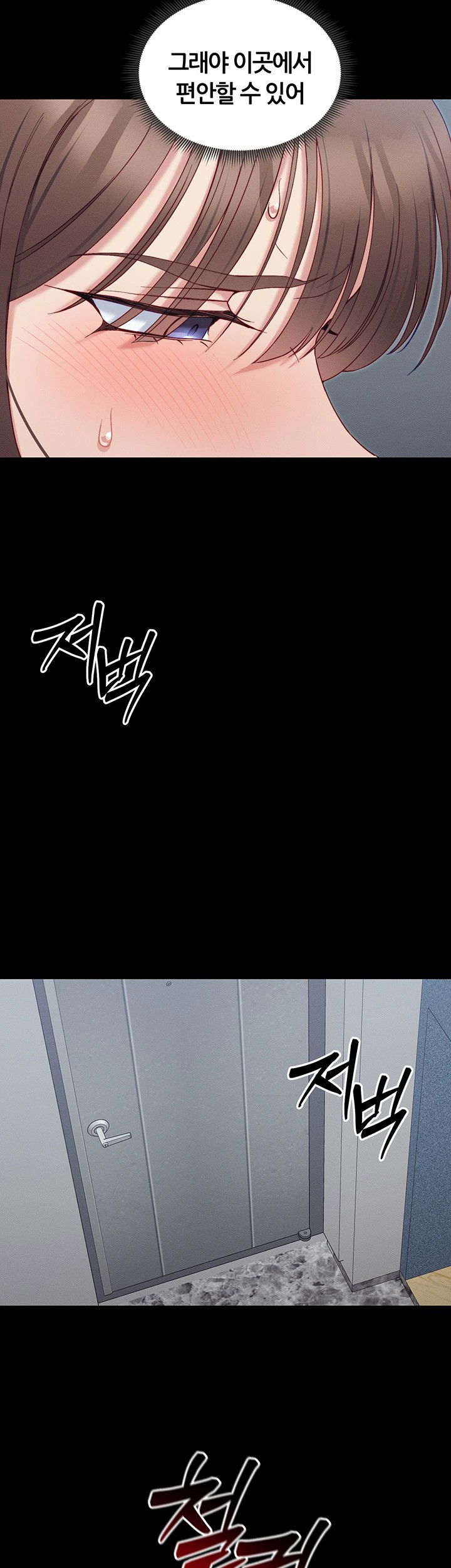 taming-a-female-bully-raw-chap-14-47