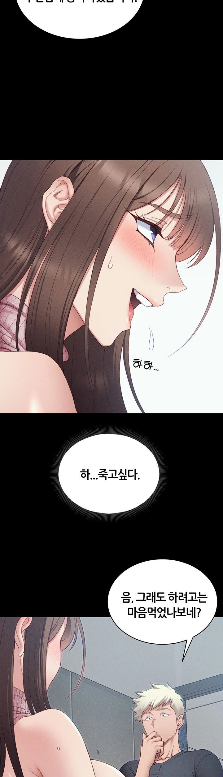 taming-a-female-bully-raw-chap-14-51