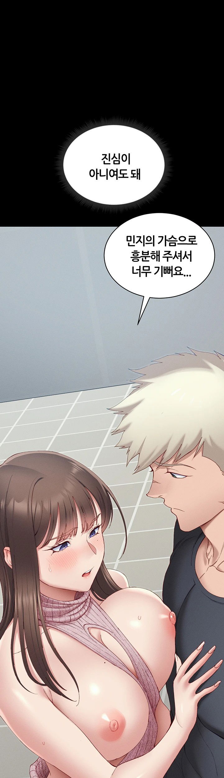 taming-a-female-bully-raw-chap-14-57