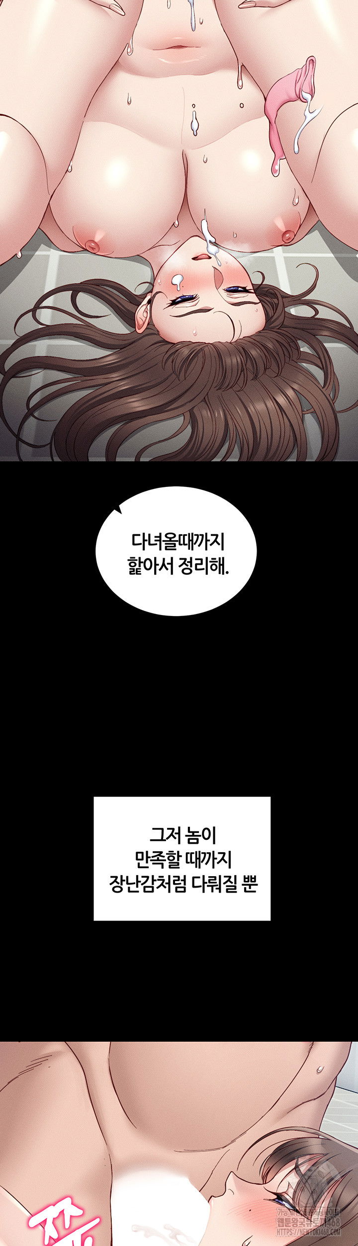 taming-a-female-bully-raw-chap-15-32