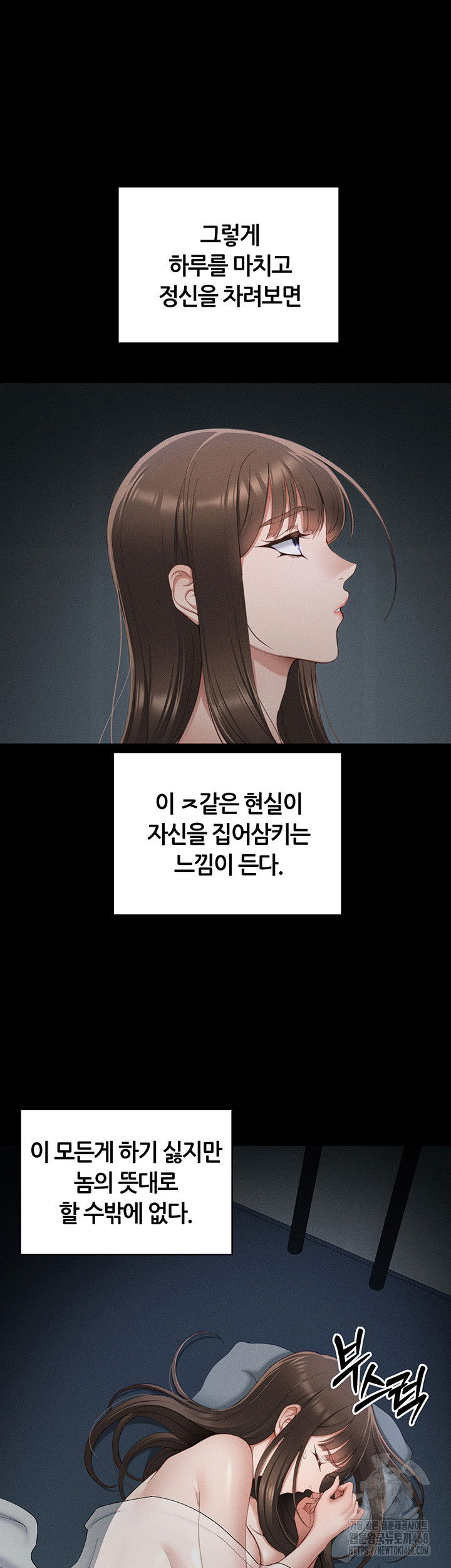taming-a-female-bully-raw-chap-15-38