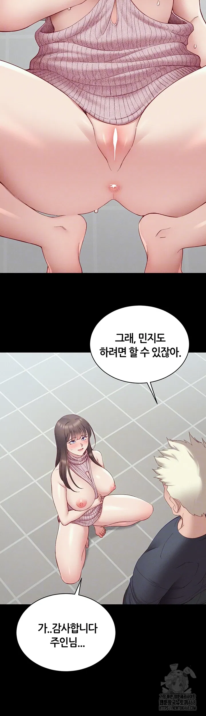 taming-a-female-bully-raw-chap-15-3