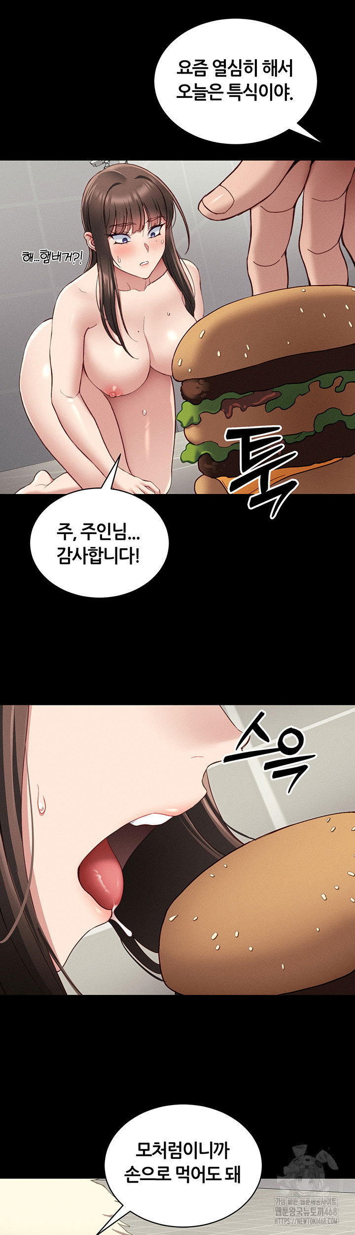 taming-a-female-bully-raw-chap-15-40