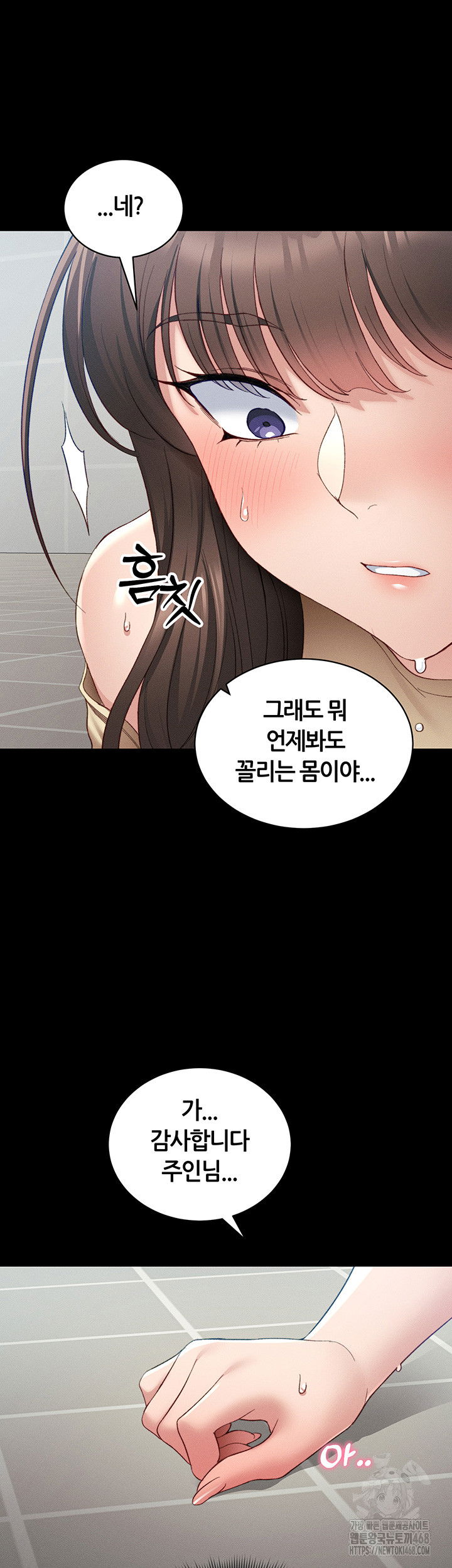 taming-a-female-bully-raw-chap-15-50