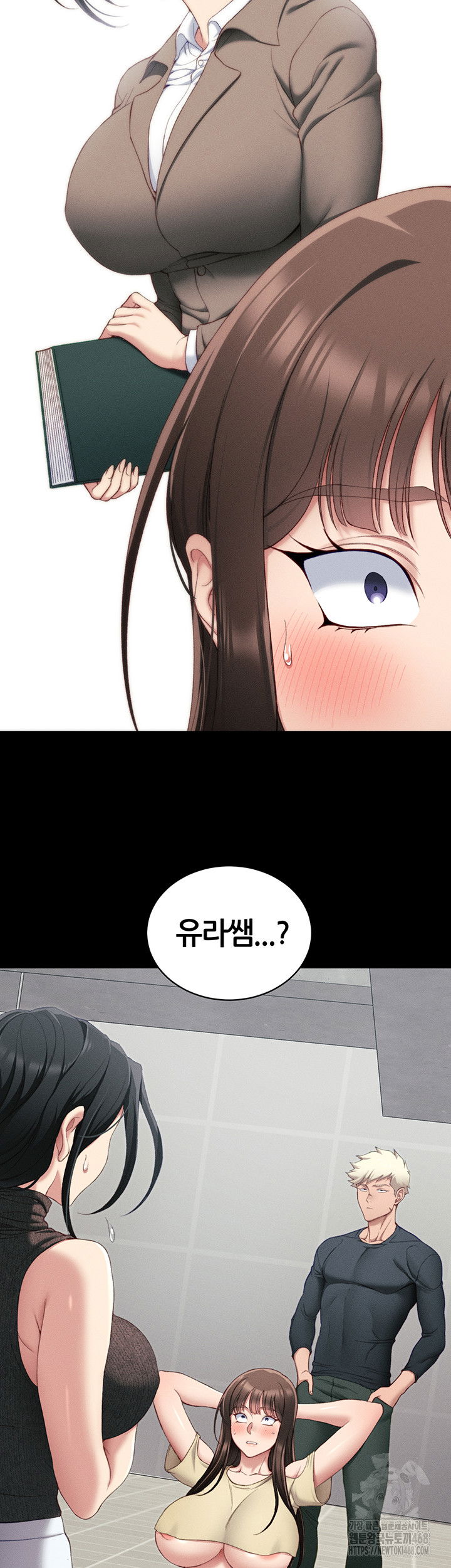 taming-a-female-bully-raw-chap-16-10