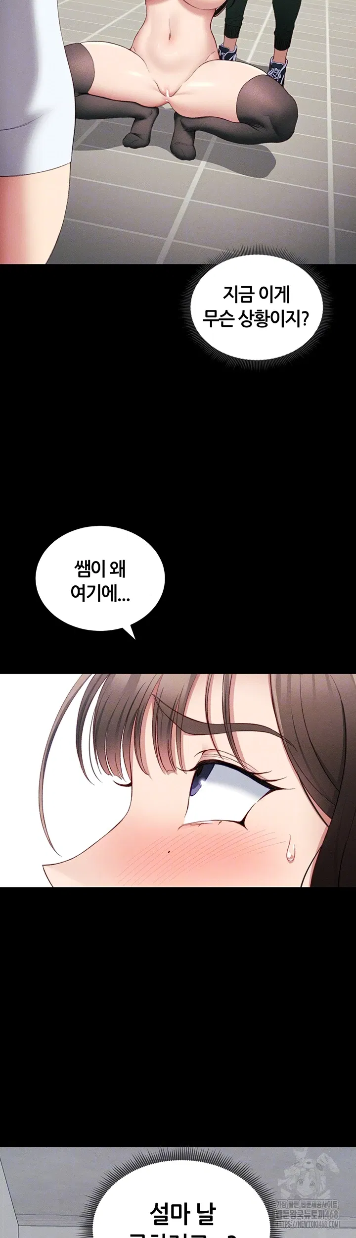 taming-a-female-bully-raw-chap-16-11