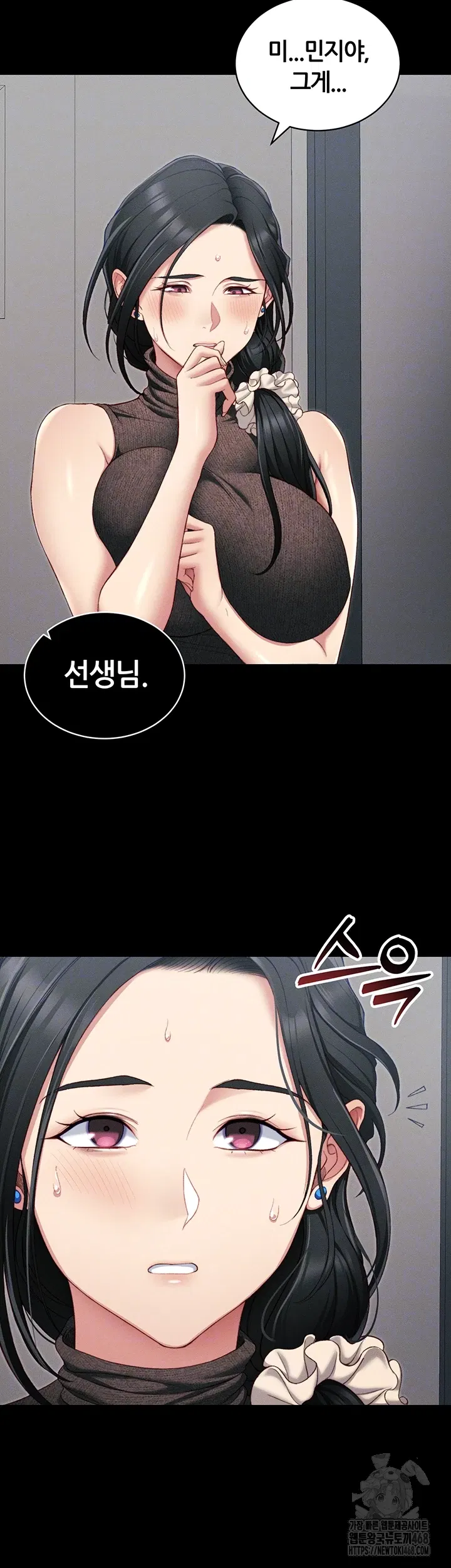 taming-a-female-bully-raw-chap-16-13