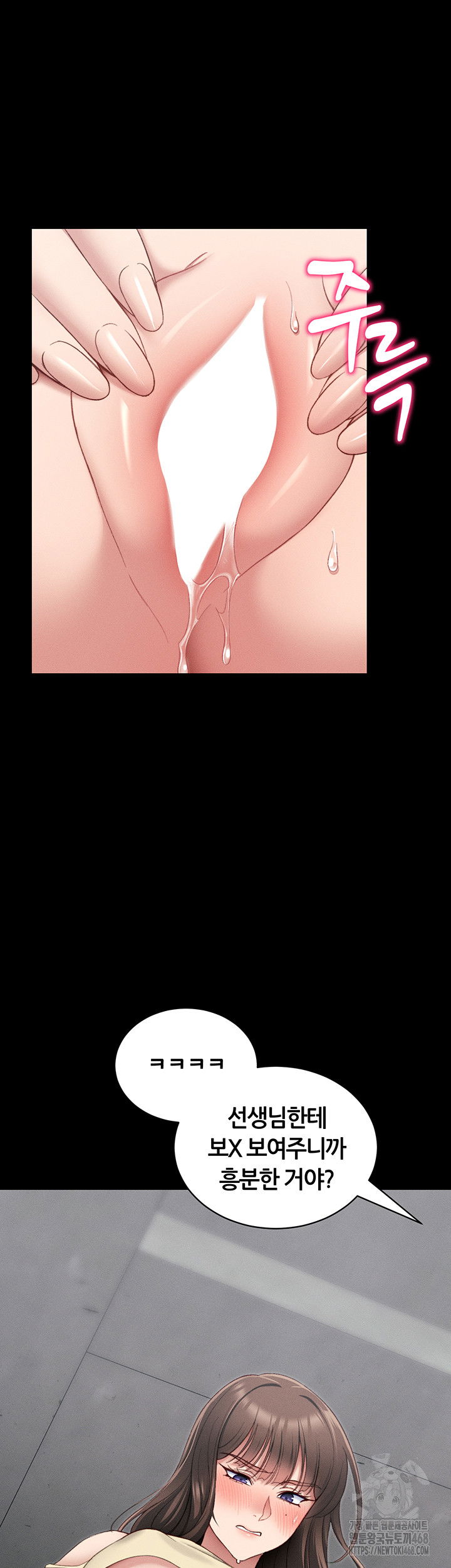 taming-a-female-bully-raw-chap-16-32