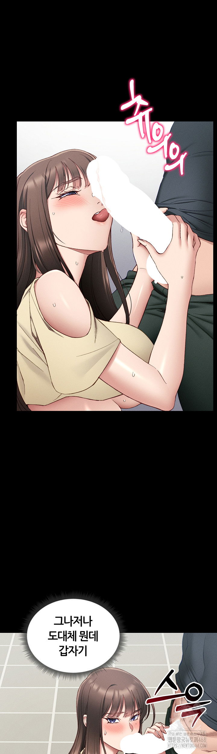 taming-a-female-bully-raw-chap-16-38