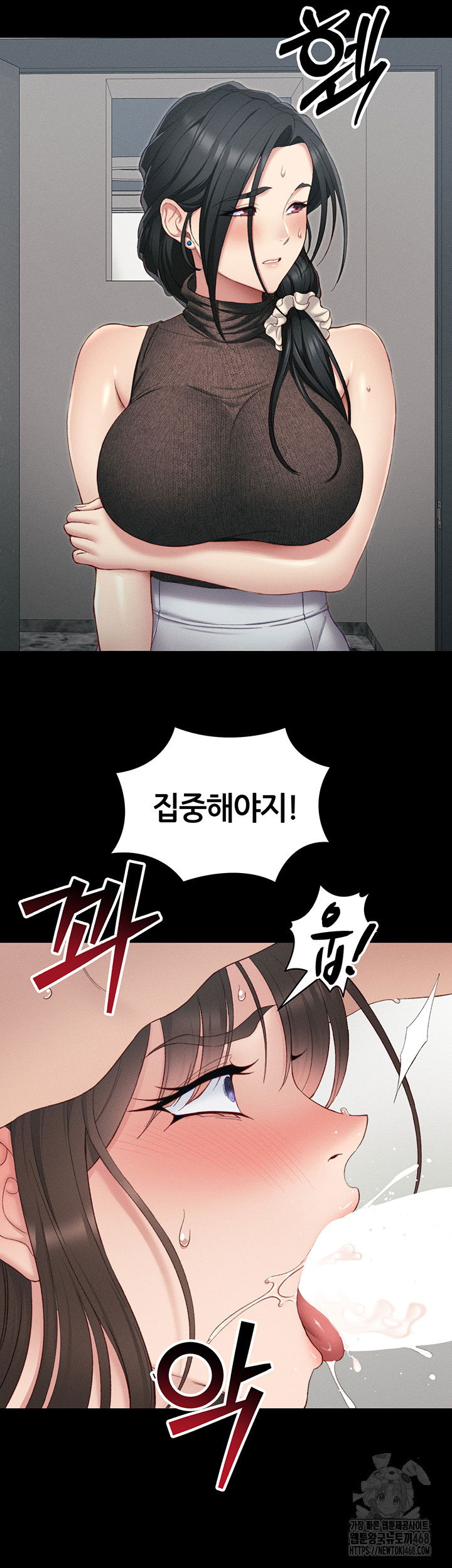 taming-a-female-bully-raw-chap-16-40