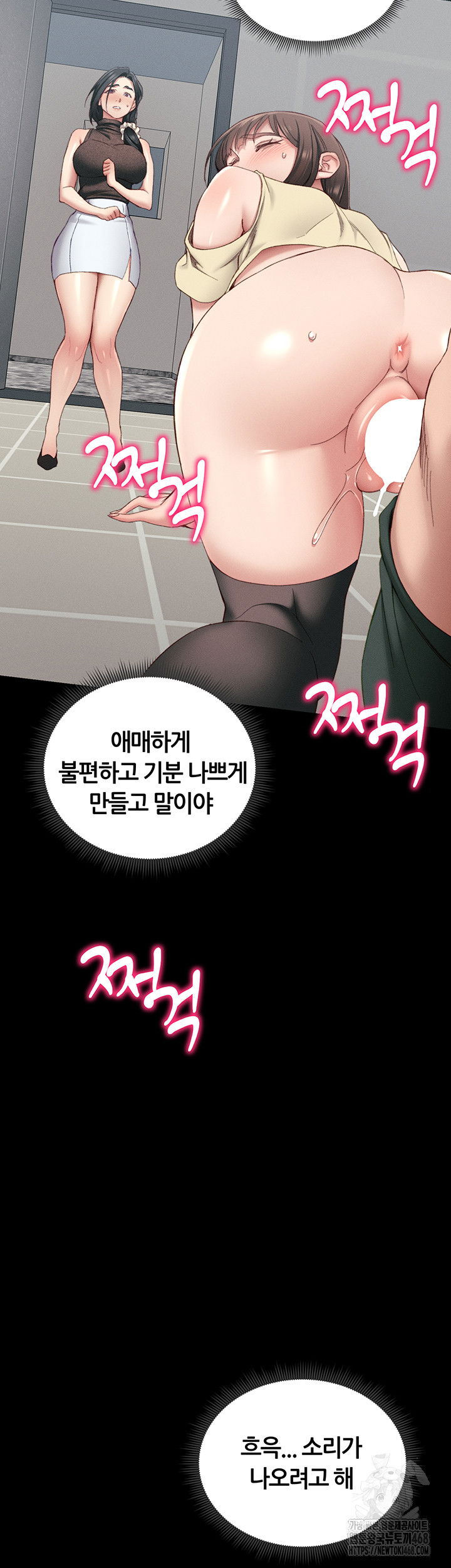 taming-a-female-bully-raw-chap-16-53