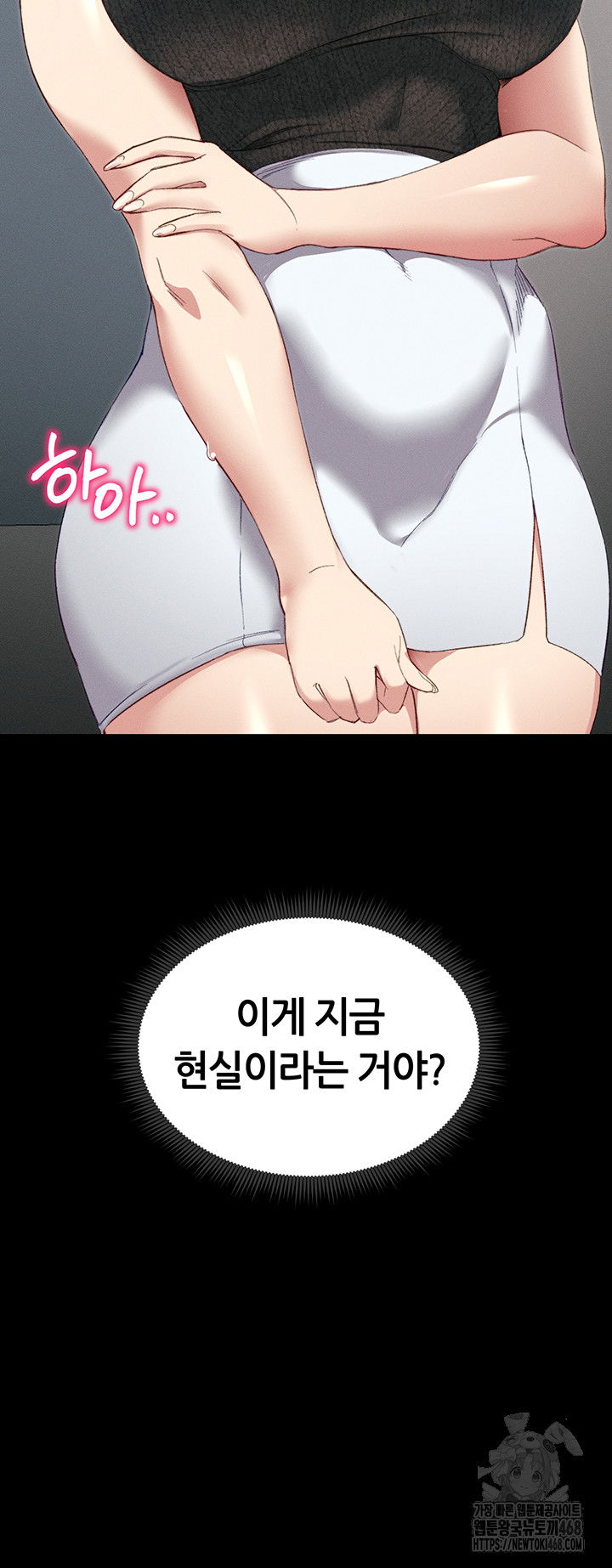 taming-a-female-bully-raw-chap-16-56