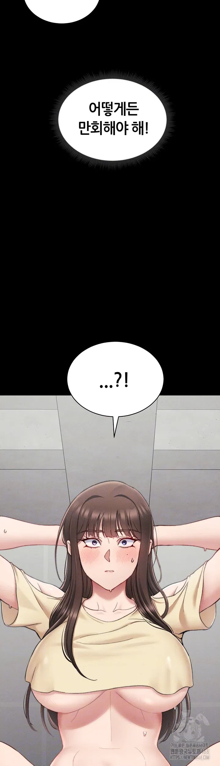 taming-a-female-bully-raw-chap-16-5