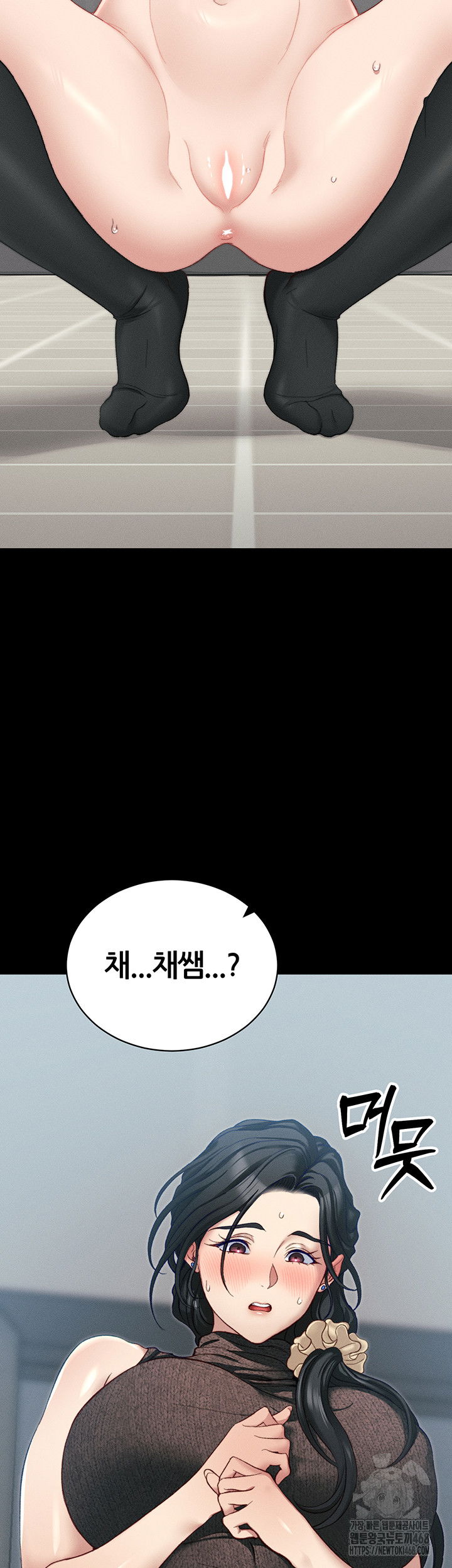 taming-a-female-bully-raw-chap-16-6