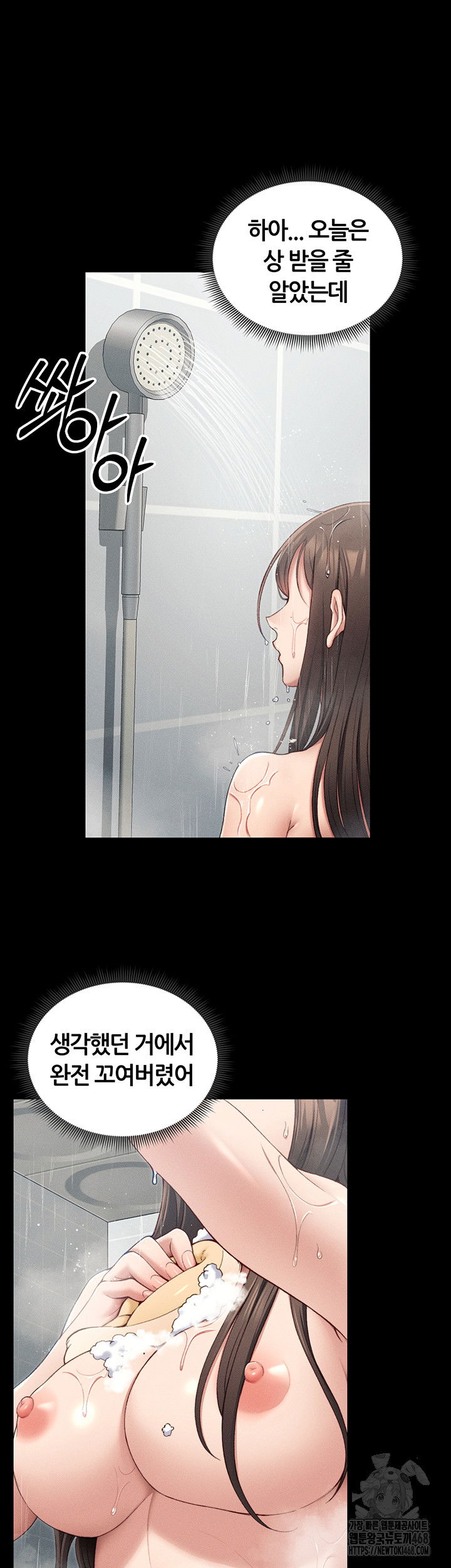 taming-a-female-bully-raw-chap-18-19
