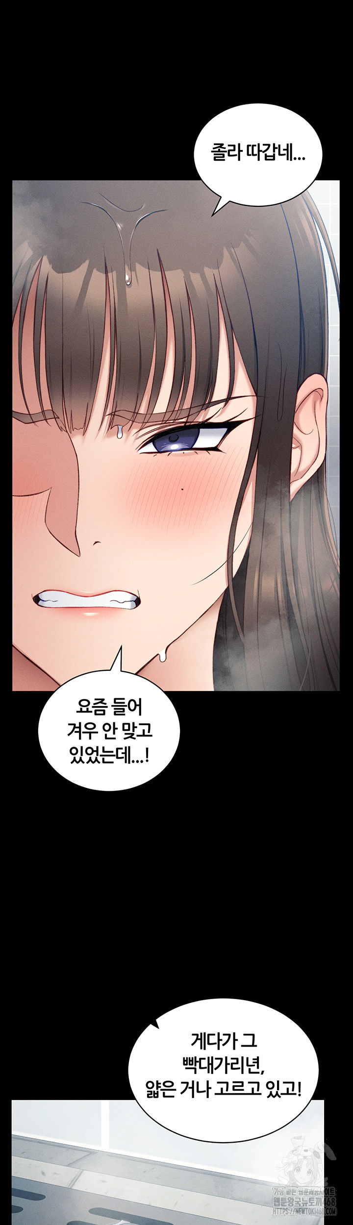 taming-a-female-bully-raw-chap-18-22