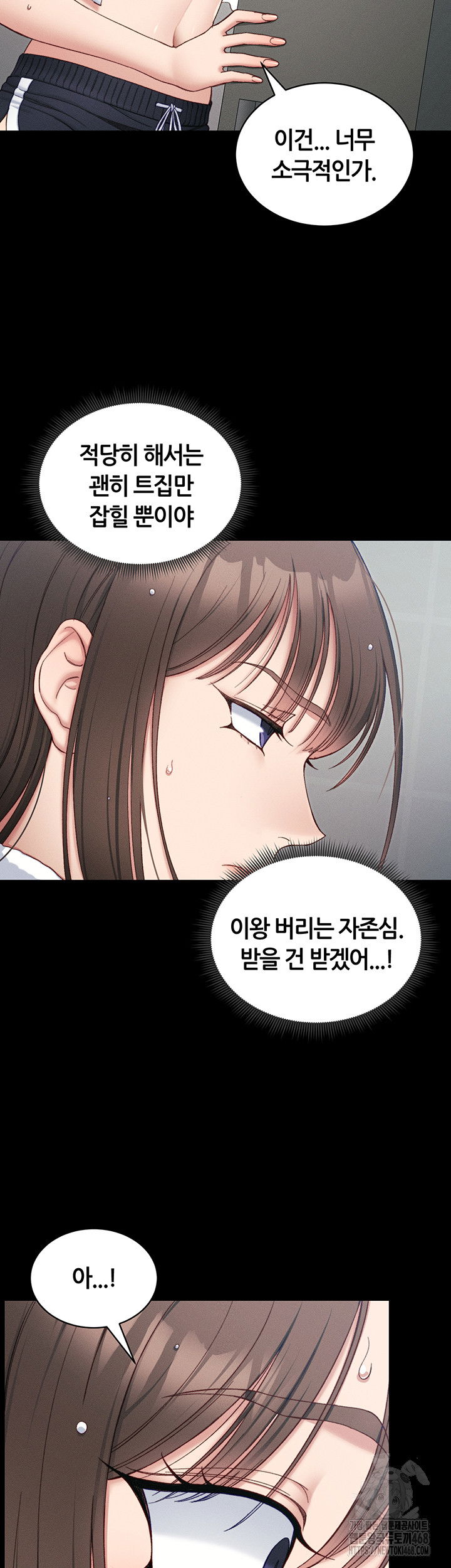 taming-a-female-bully-raw-chap-18-28
