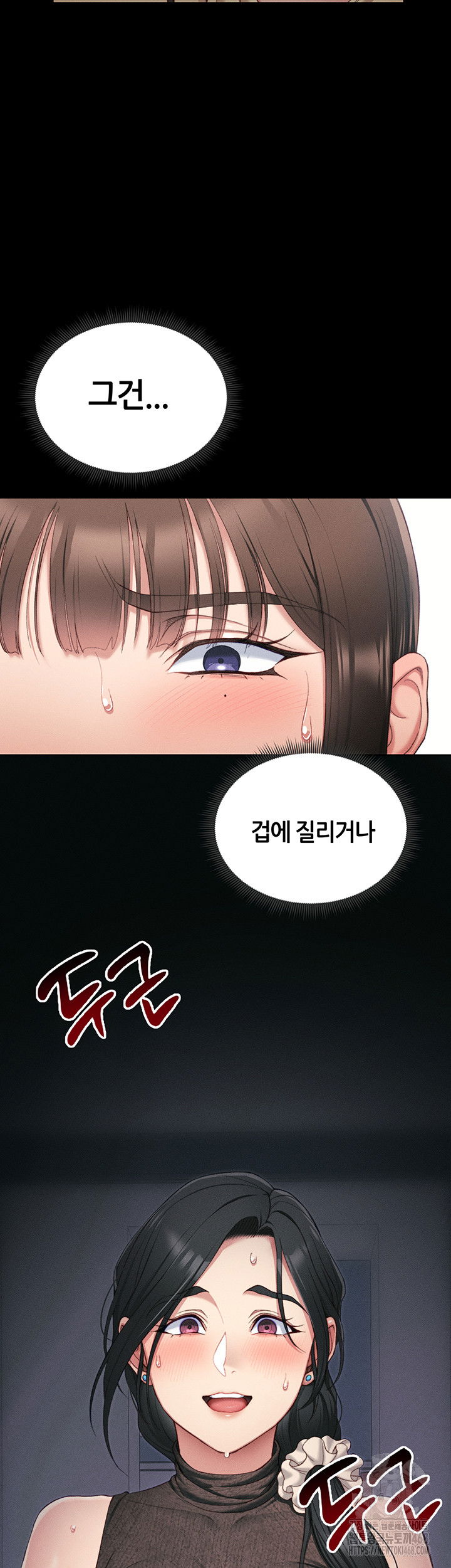 taming-a-female-bully-raw-chap-18-31