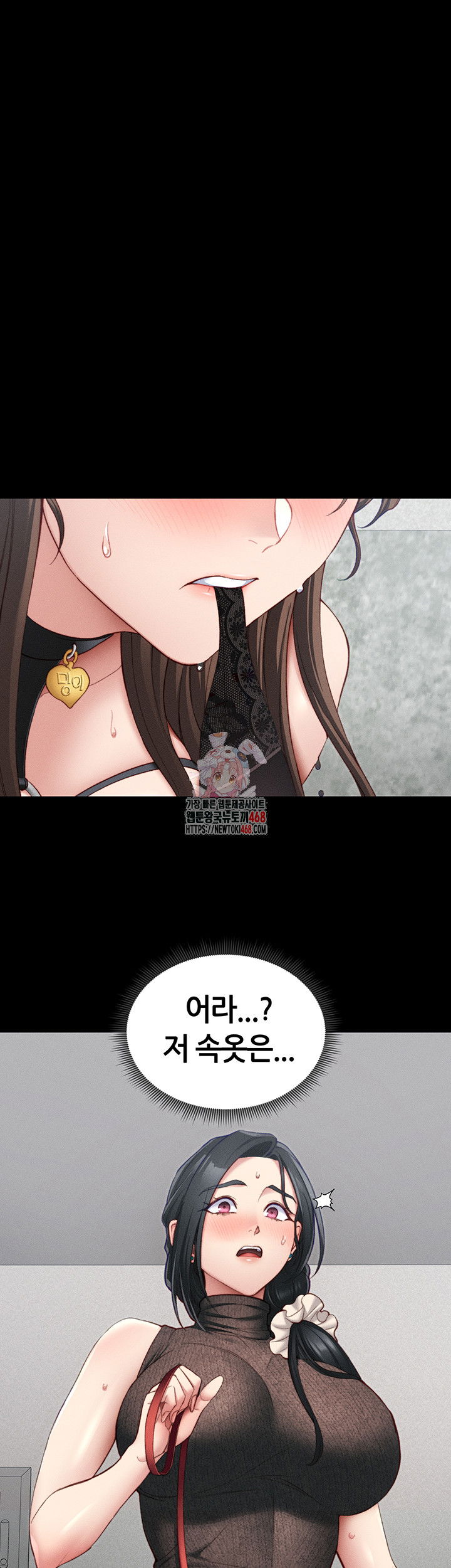 taming-a-female-bully-raw-chap-21-0