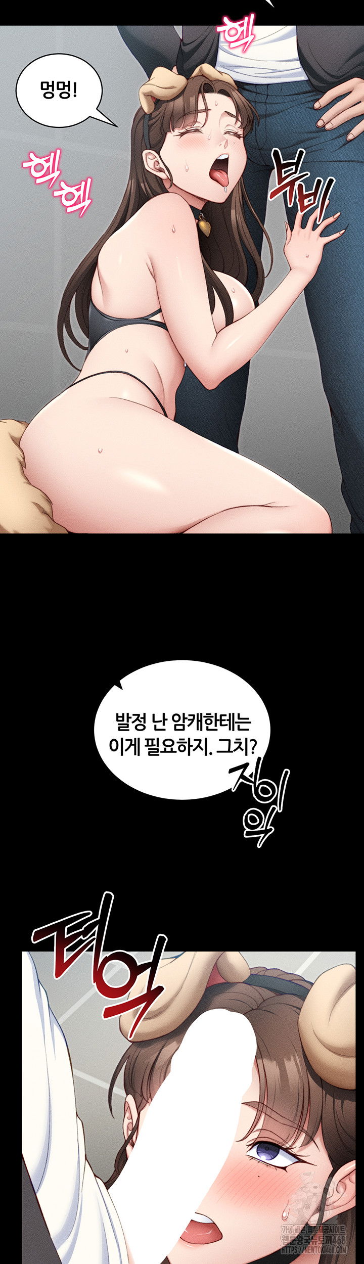 taming-a-female-bully-raw-chap-22-12